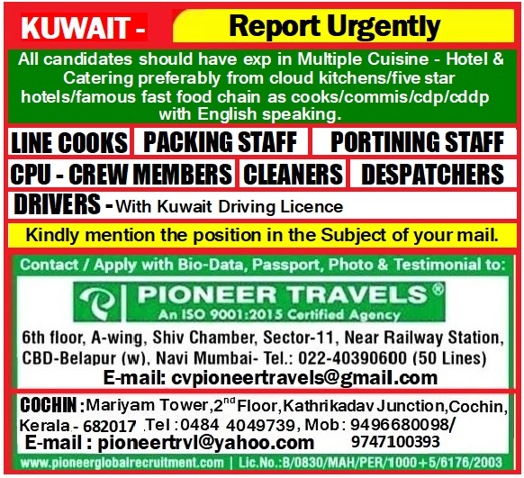 HOTEL AND CATERING PROJECT KUWAIT  JOBS – GoogalJobs