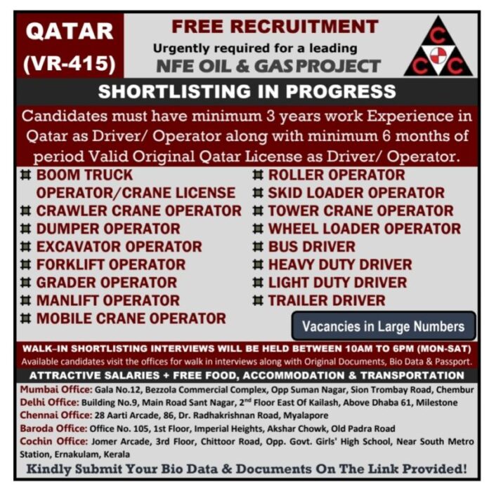 NFE OIL AND GAS PROJECT QATAR  - Googal Jobs