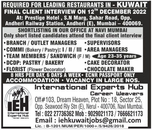 REQUIRED FOR LEADING RESTAURANT IN KUWAIT - GoogalJobs