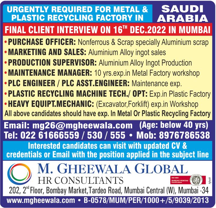 REQUIRED FOR PLASTIC RECYCLING FACTORY SAUDI 