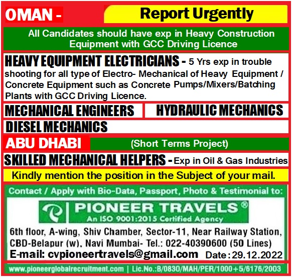 REQUIRED URGENTLY FOR OMAN ABU DHABI  – Googal Jobs