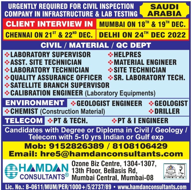 URGENTLY REQUIRED FOR CIVIL INSPECTION COMPANY IN INFRASTRUCTURE& LAB TESTING – GoogalJobs