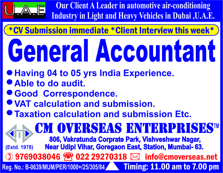 General Accountant UAE – Googal Jobs