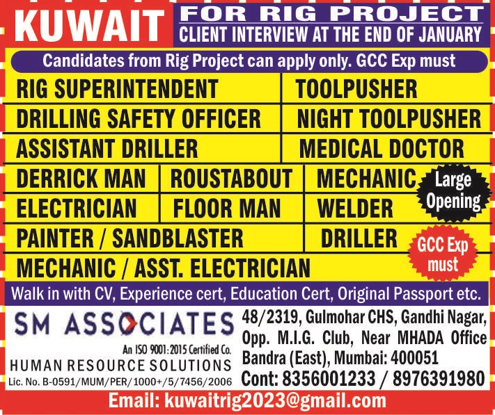 HIRING FOR RIG PROJECT KUWAIT – Googal Jobs
