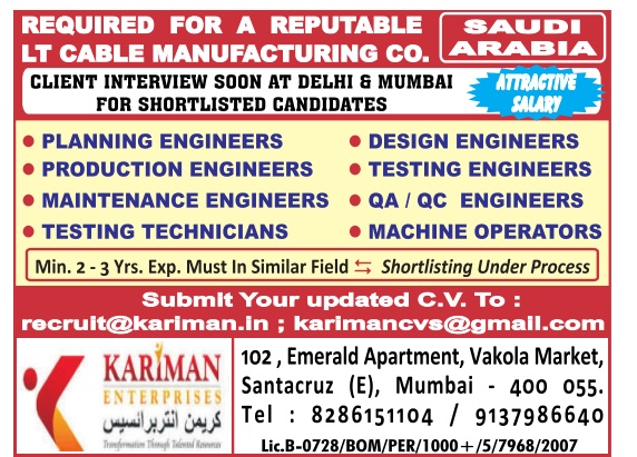 REQUIRED FOR A REPUTABLE LT CABLE MANUFACTURING COMPANY – Googal Jobs