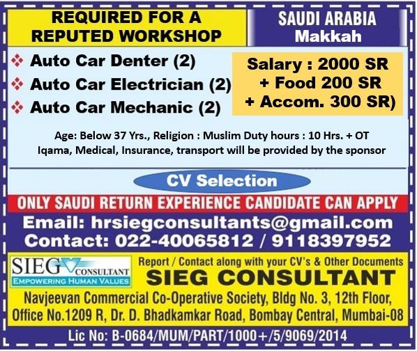 REQUIRED FOR A REPUTED WORKSHOP SAUDI ARABIA – Googal Jobs