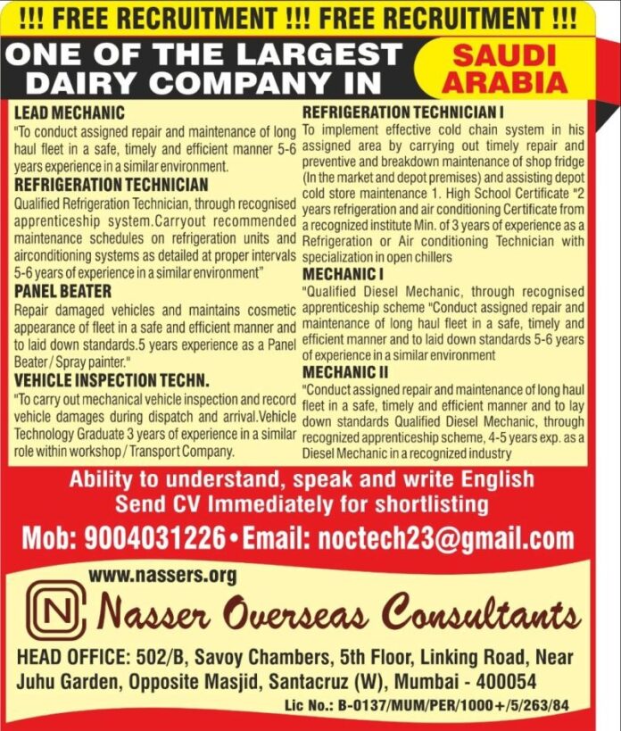 FREE RECRUITMENT FOR ONE OF THE LARGEST DAIRY COMPANY IN SAUDI ARABIA  - Googal Jobs