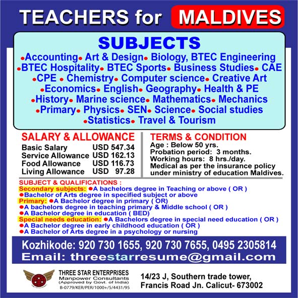 REQUIRED TEACHERS FOR MALDIVES  – Googal Jobs