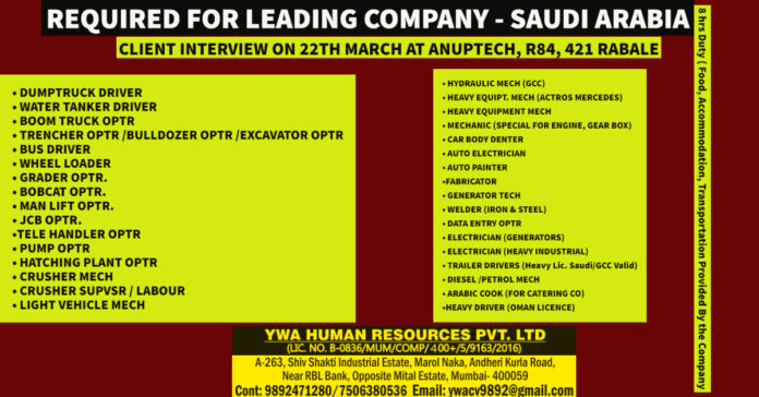 REQUIRED FOR LEADING COMPANY - SAUDI ARABIA  - Googal Jobs