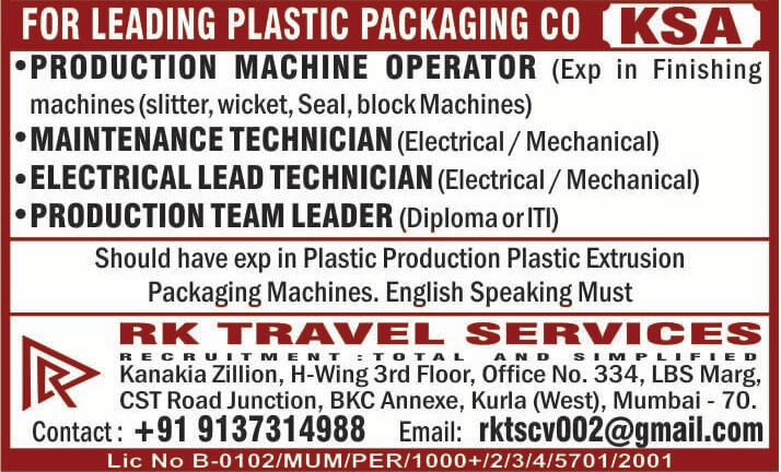 REQUIRED FOR PLASTIC PACKAGING CO. – Googal Jobs