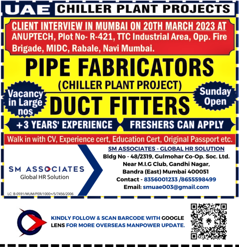 UAE – CHILLER PLANT PROJECT – Googal Jobs