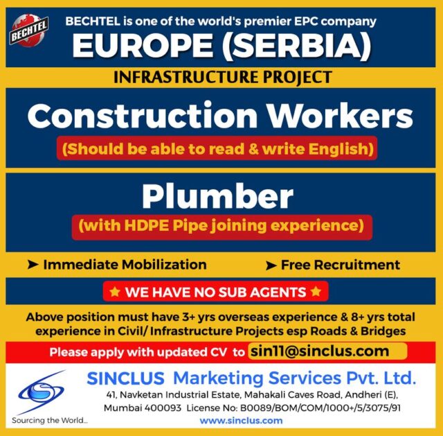 EUROPE (SERBIA) - INFRASTRUCTURE PROJECT   