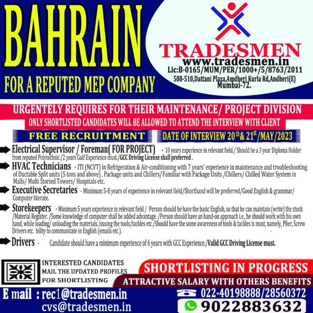 FREE RECRUITMENT MEP COMPANY – BAHRAIN 
