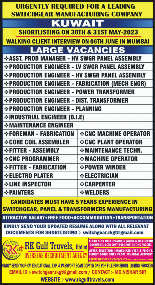 RECRUITMENT FOR A LEADING SWITCHGEAR MANUFACTURING COMPANY - KUWAIT 