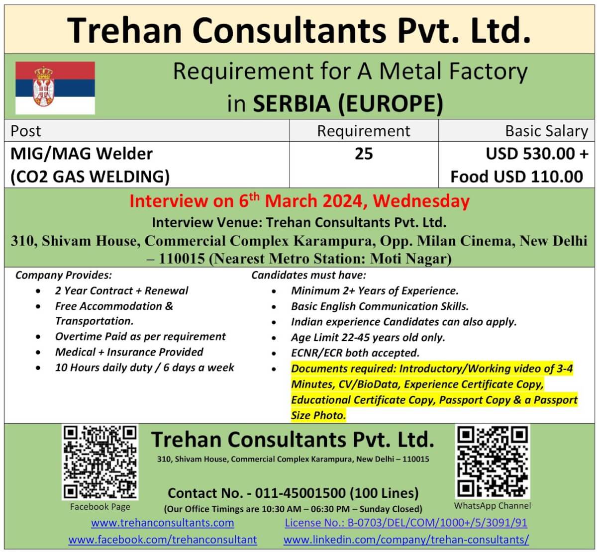 Requirement for A Metal Factory in SERBIA (EUROPE) - Interview Date : 6 March 2024, Wednesday