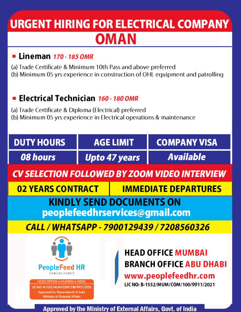 URGENT REQUIREMENT FOR ELECTRICAL COMPANY IN OMAN : : LINEMAN / ELECTRICAL TECHNICIANS