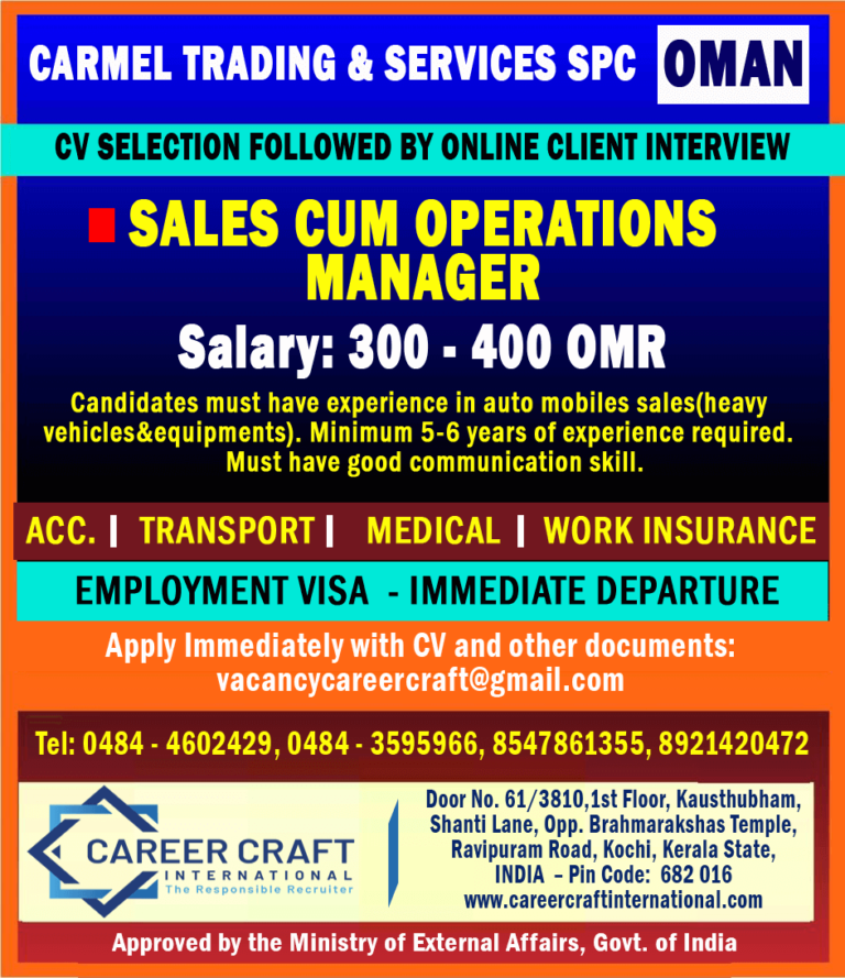 Urgent requirement of manpower for Oman -