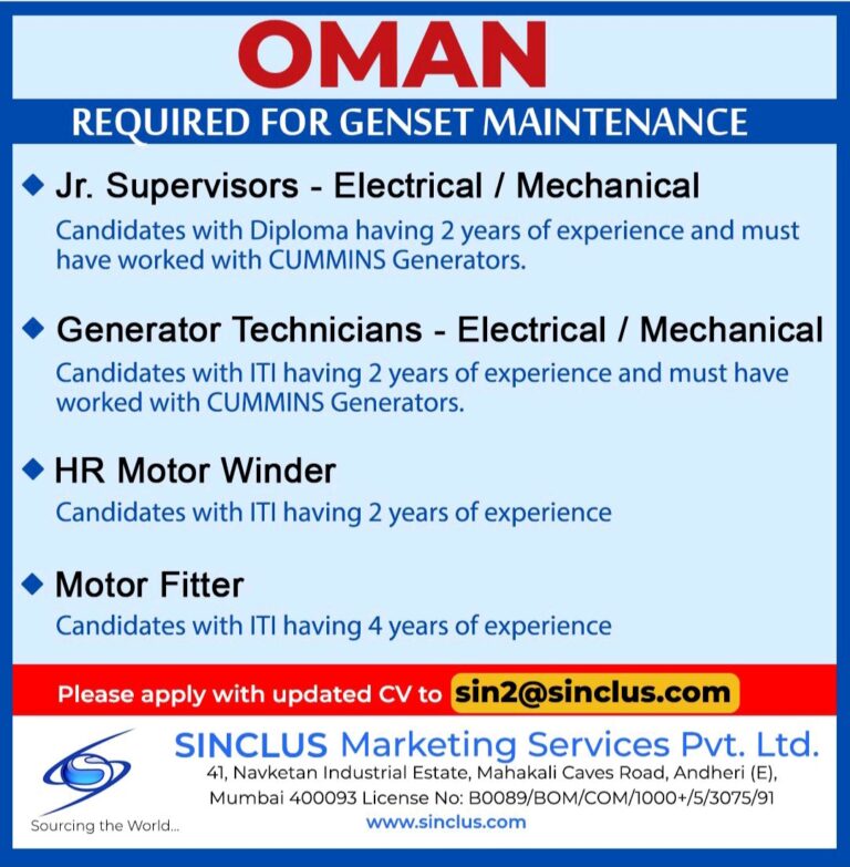 REQUIRED FOR OMAN