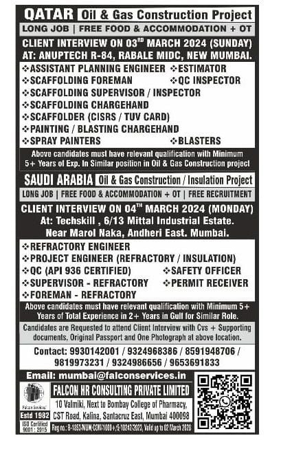 Saudi Arabia & Qatar - Oil & Gas Construction Jobs - Assignment Abroad Times : Gulf job vacancy