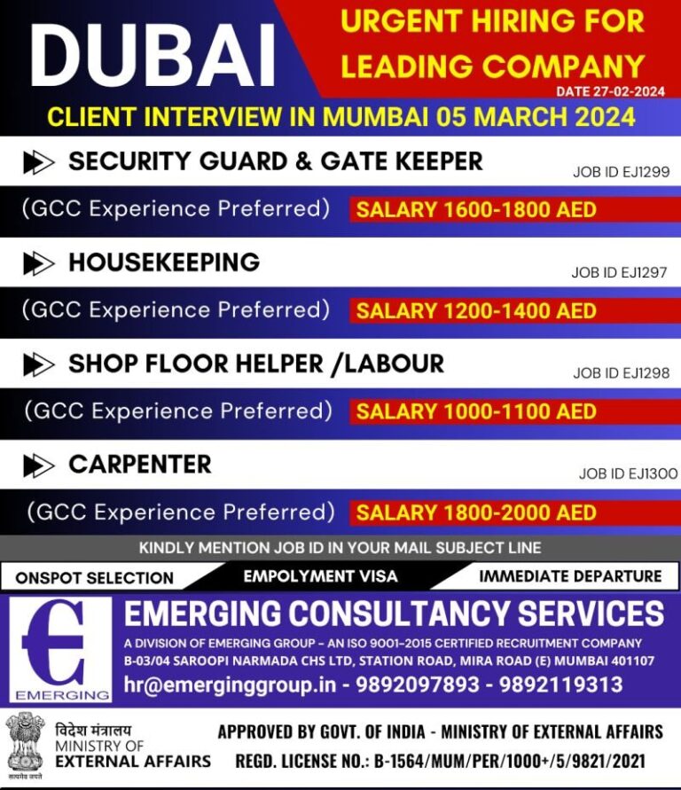 Urgent Hiring for Leading Company in UAE - Assignment Abroad Times : Gulf job vacancy